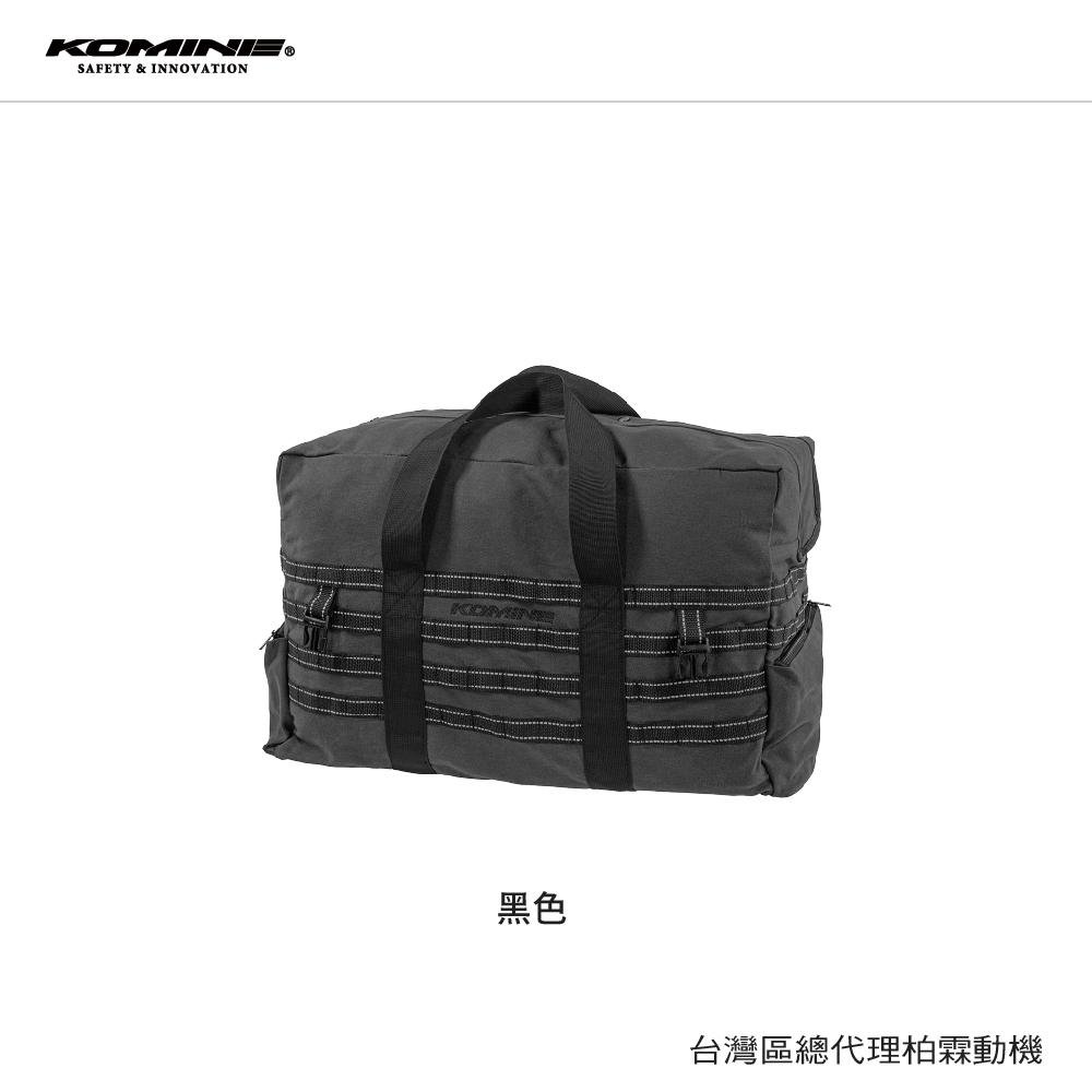 【KOMINE】 SA251 露營後座包 65公升