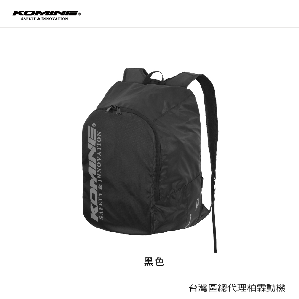 【KOMINE】 SA-246 安全帽背包