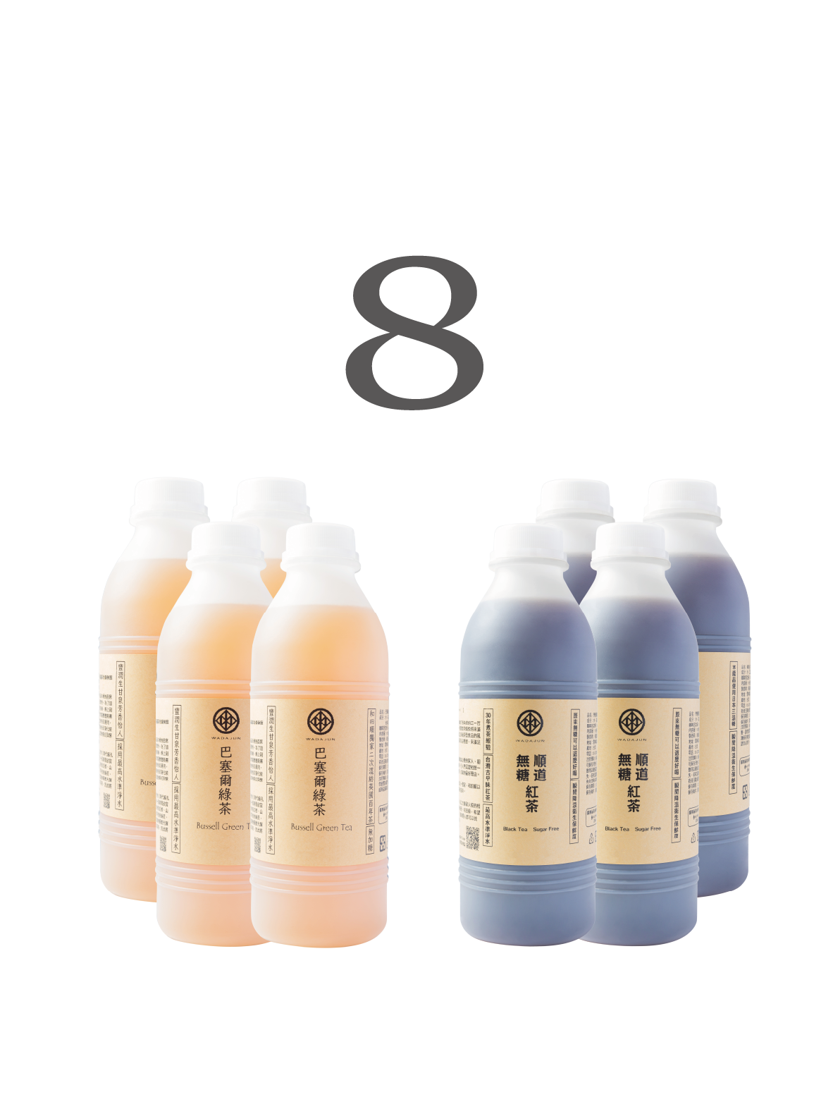 無糖雙享｜８入組