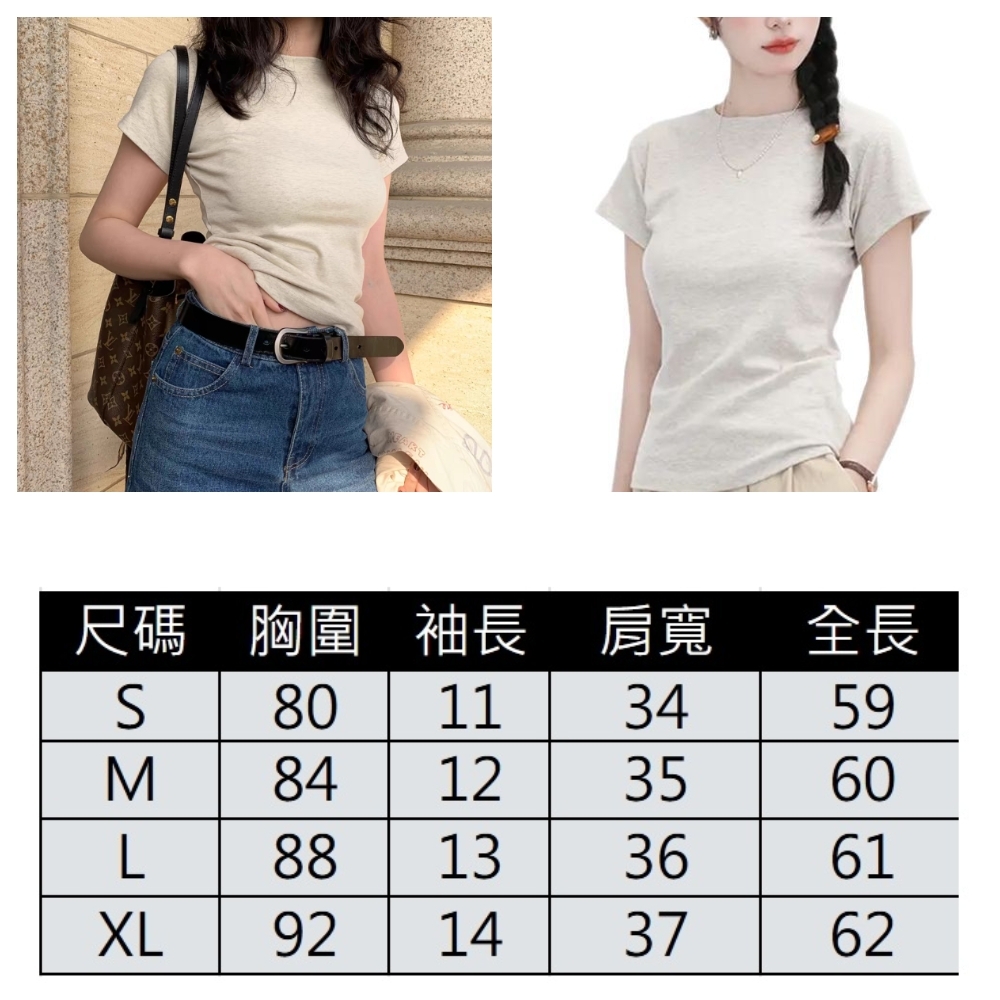 【ASister 小姊姊】AS2474#女裝｜上衣☆經典小圓領正肩舒適棉質素色T恤(3色 S-XL)