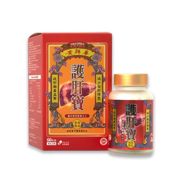 (7467) 黃祥華 - 護肝寶 (60粒裝) 三寶