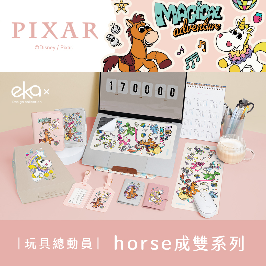 【Horse成雙系列】玩具總動員 紅心與小奶油（多卡磁吸皮革卡包、行李吊牌、護照套、三合一鼠墊、Meta stand筆電平板支架）【正版授權】