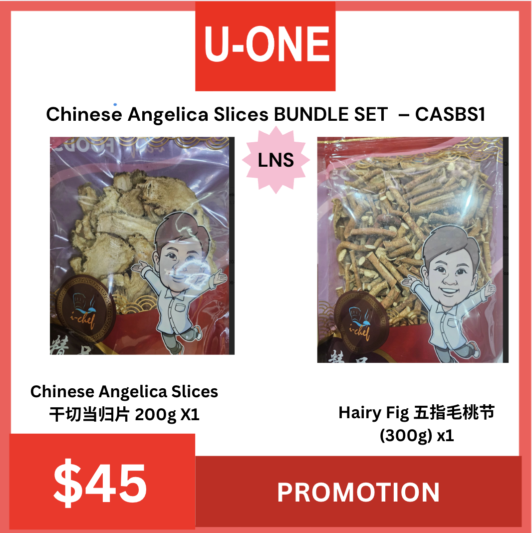 Chinese Angelica Slices BUNDLE SET  – CASBS1