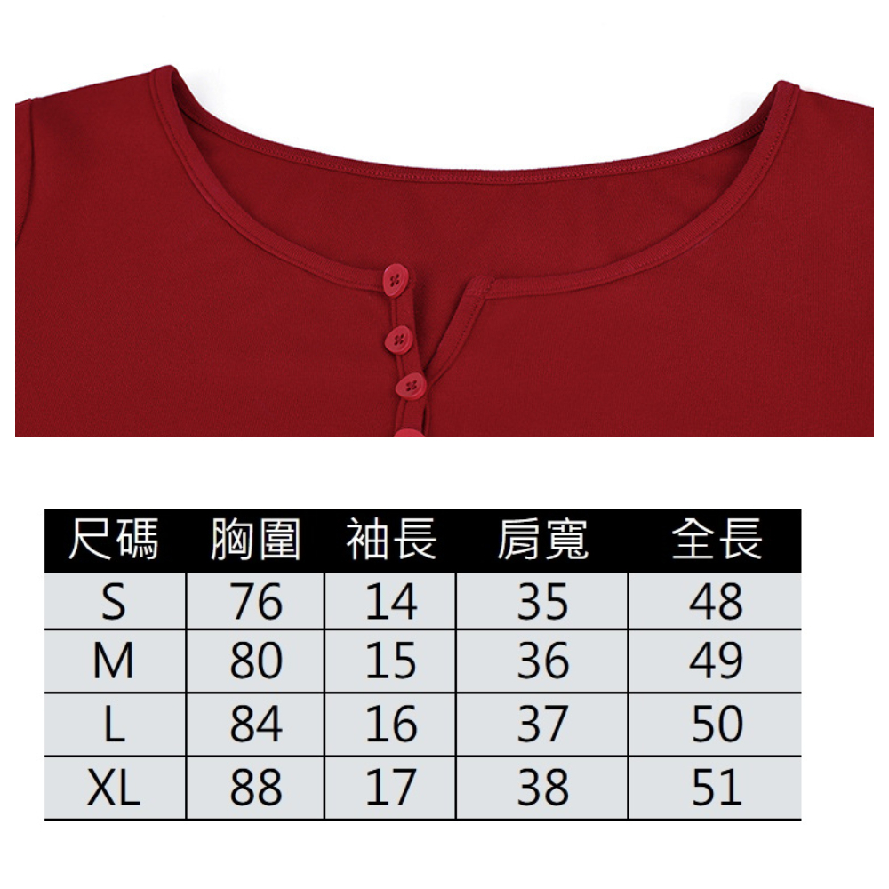 【ASister 小姊姊】AS2476#女裝｜上衣☆圓V領4釦正肩側抓皺素色T恤(4色 S-XL)