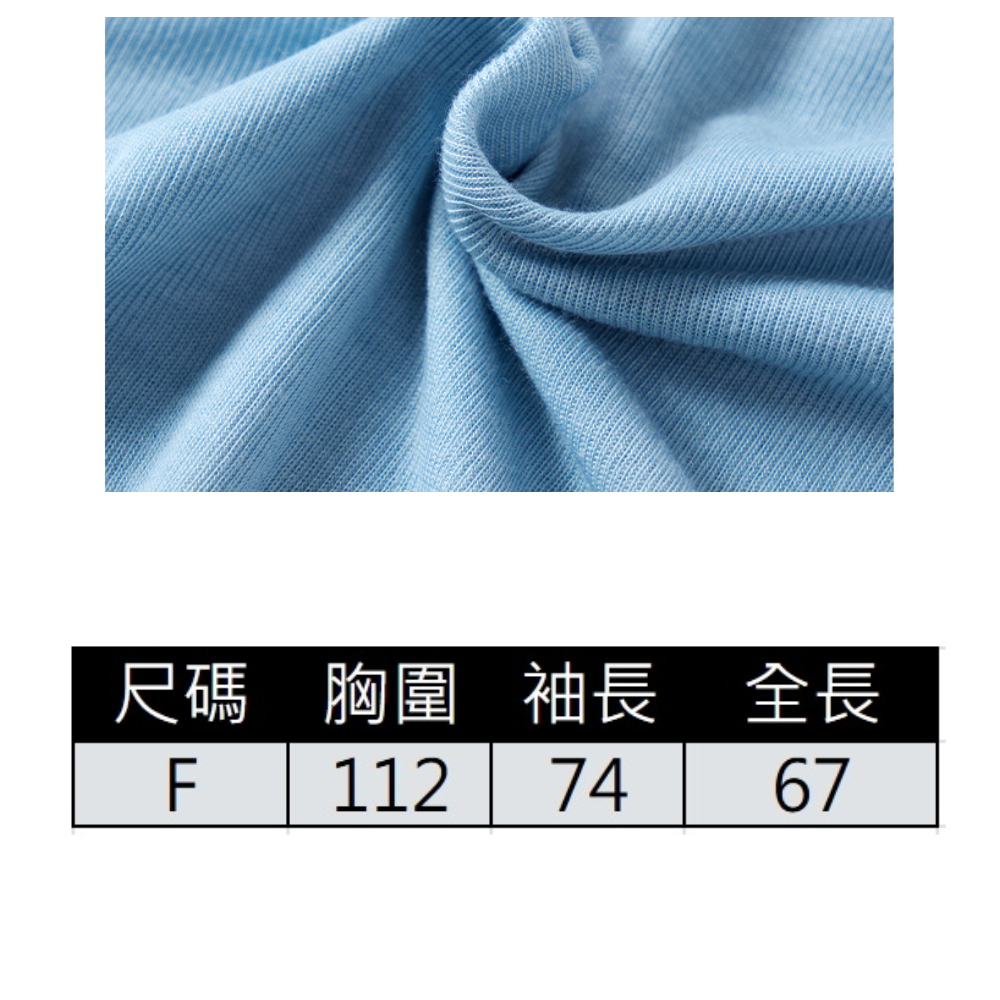 【ASister 小姊姊】AS2477#女裝｜防曬上衣☆萊賽爾U領*可愛臘腸狗*薄款長袖T恤(4色 F)