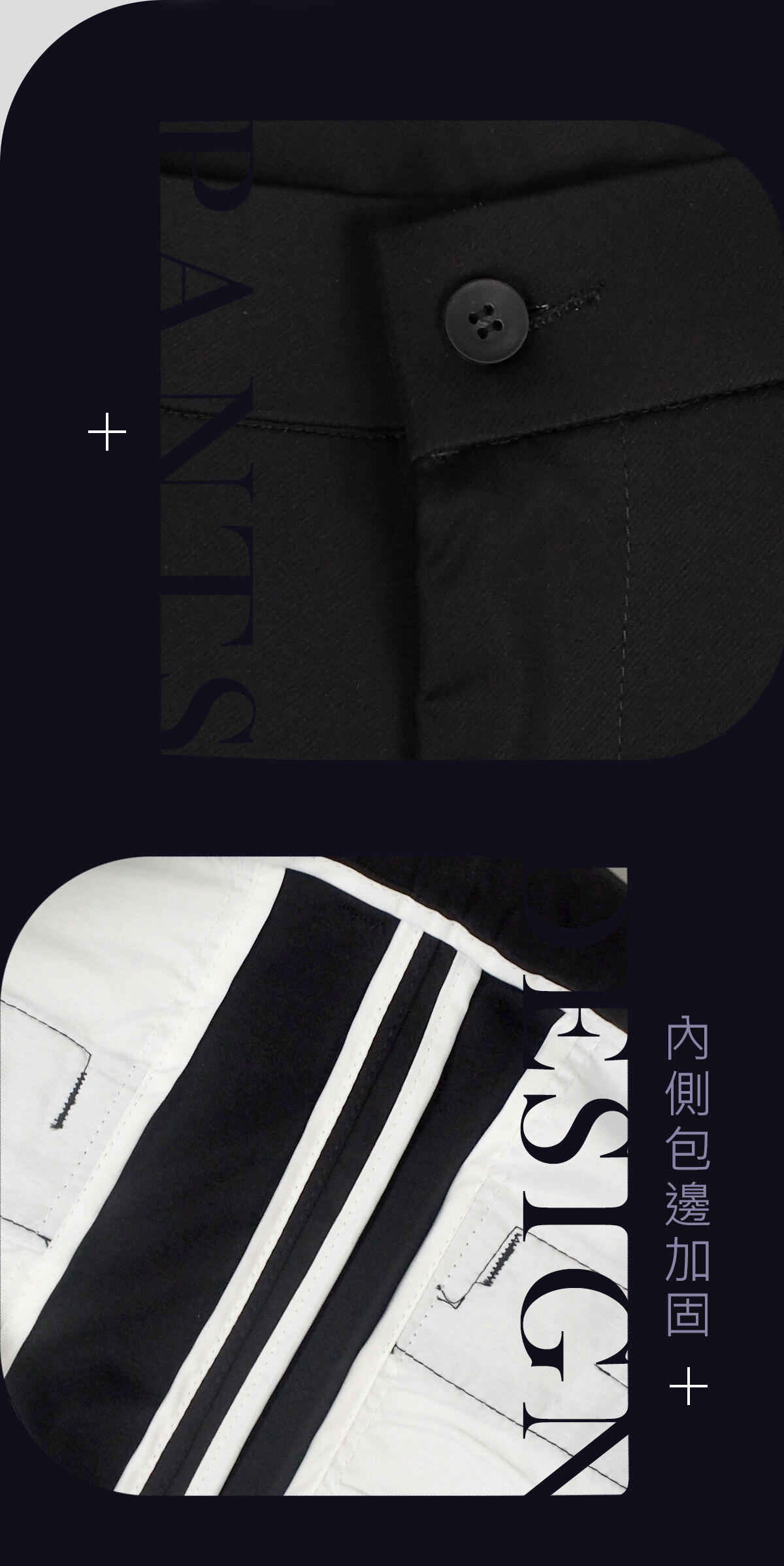 雲感全時舒壓褲細節展示