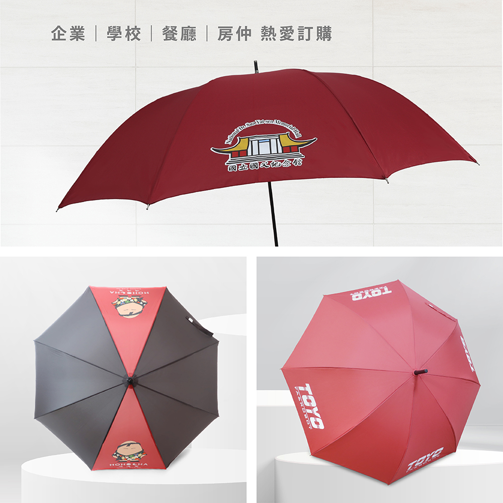 企業客製傘,企業LOGO傘,彩色印刷雨傘,廣告傘,禮贈品傘