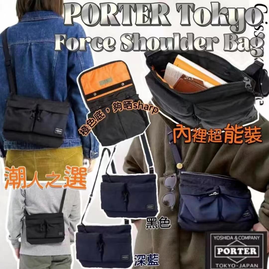 (預訂) PORTER Tokyo Force Shoulder Bag