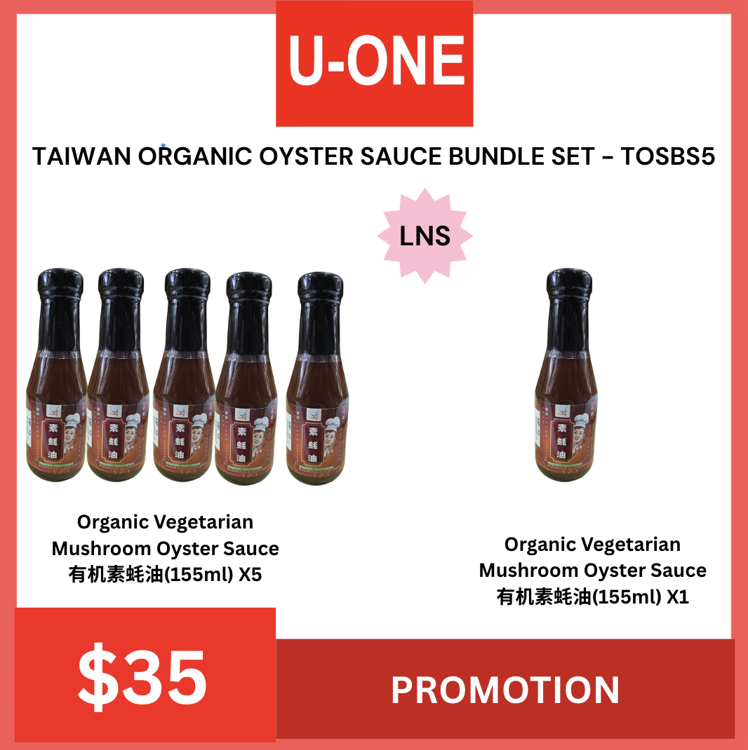 TAIWAN ORGANIC OYSTER SAUCE BUNDLE SET - TOSBS5