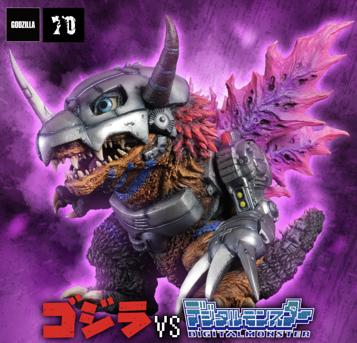 全新現貨 PLEX《數碼暴龍》機械暴龍獸 "G"細胞侵食種 Godzilla 哥斯拉 Digimon HellMetalGreymon "G" Corruption Mode 行版