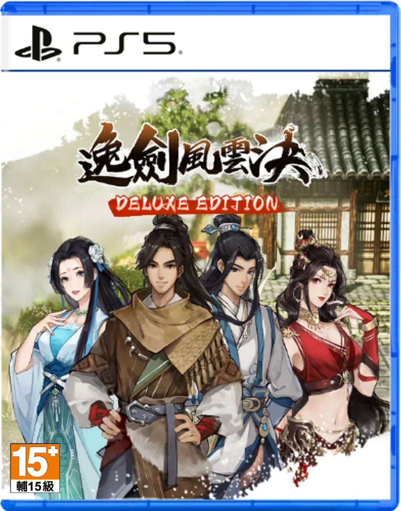 預購 PS5 逸劍風雲決 中文版 2026-05-28