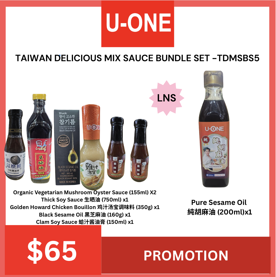 TAIWAN DELICIOUS MIX SAUCE BUNDLE SET -TDMSBS5