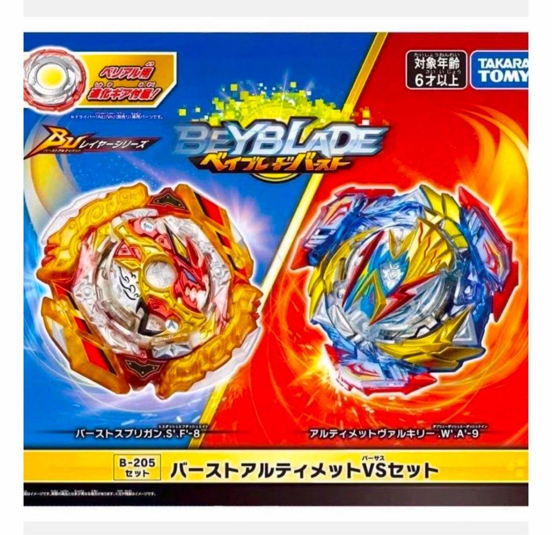 Takara Tomy BEYBLADE Brust B-205 爆裂巨神 永恒武神 爆旋陀螺 套装