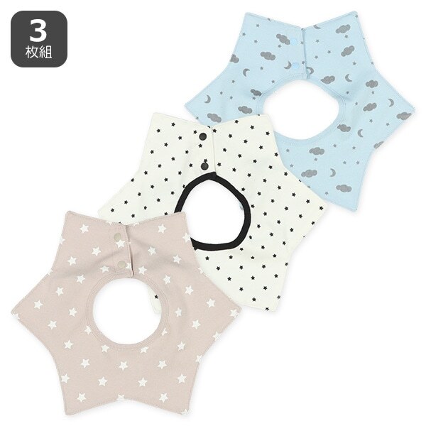 【Nishimatsuya】360-degree Rotating Waterproof Bibs 3-Pack - Stars & Clouds