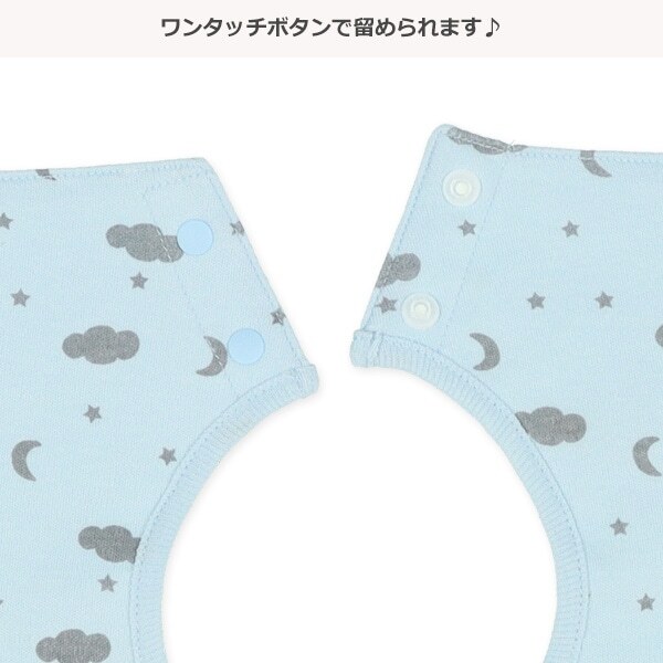 【Nishimatsuya】360-degree Rotating Waterproof Bibs 3-Pack - Stars & Clouds