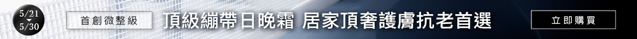 HR官網獨享