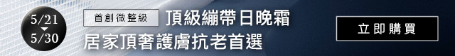 HR官網獨享