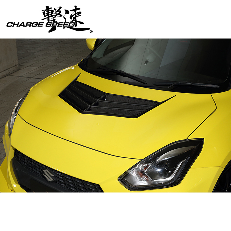 CHARGE SPEED 擊速 引擎蓋 SUZUKI SWIFT SPORT ZC33S