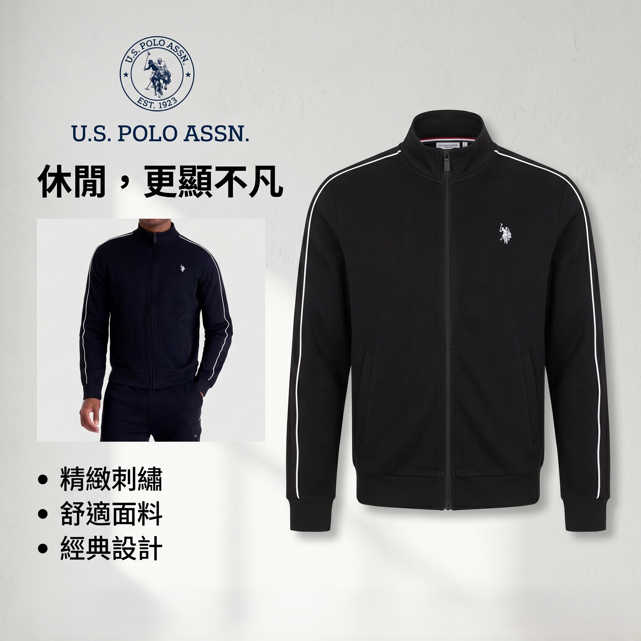 【預購】U.S. Polo Assn.  H051407 男士運動外套