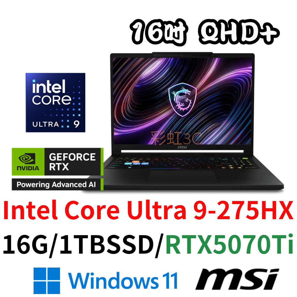 MSI 微星 Raider 16 HX B2WH-026TW 16吋電競筆電 Ultra 9-275HX/16G/1TSD/RTX5070Ti/W11