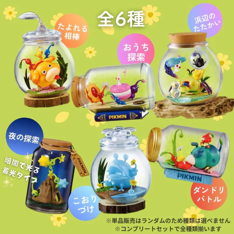 現貨！RE-MENT皮克敏 生態瓶系列第二彈盲盒