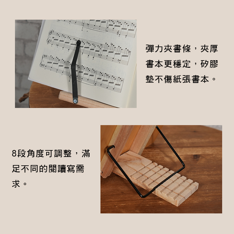 木製 桌上 看書架 8段角度 3種尺寸 E87