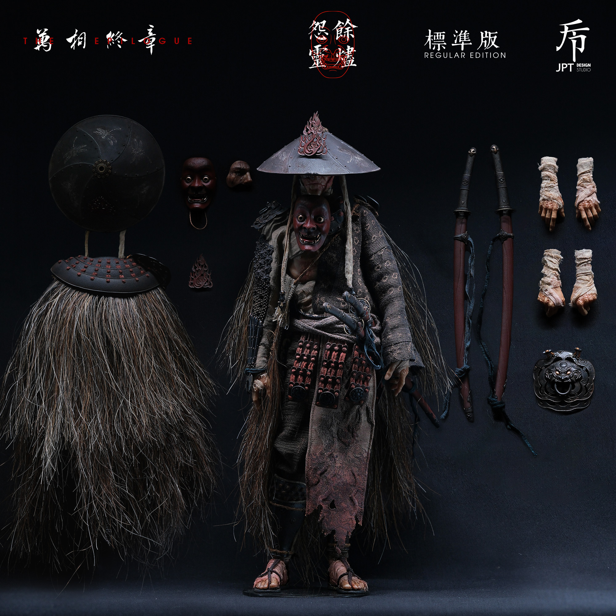 (預訂) JPTdesign JPT-017 萬相終章 餘燼怨靈 可動人偶 標準版