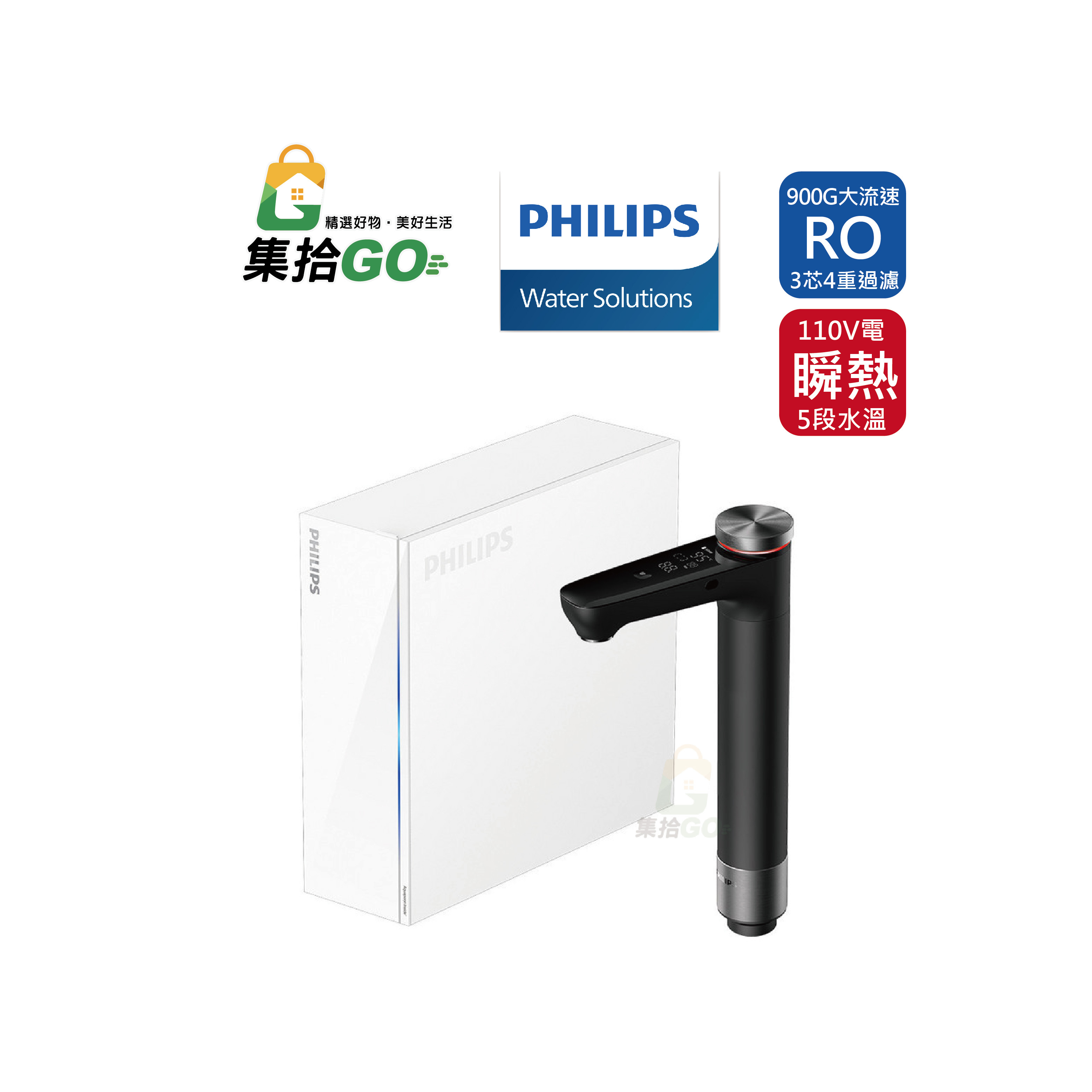 PHILIPS AUT7063