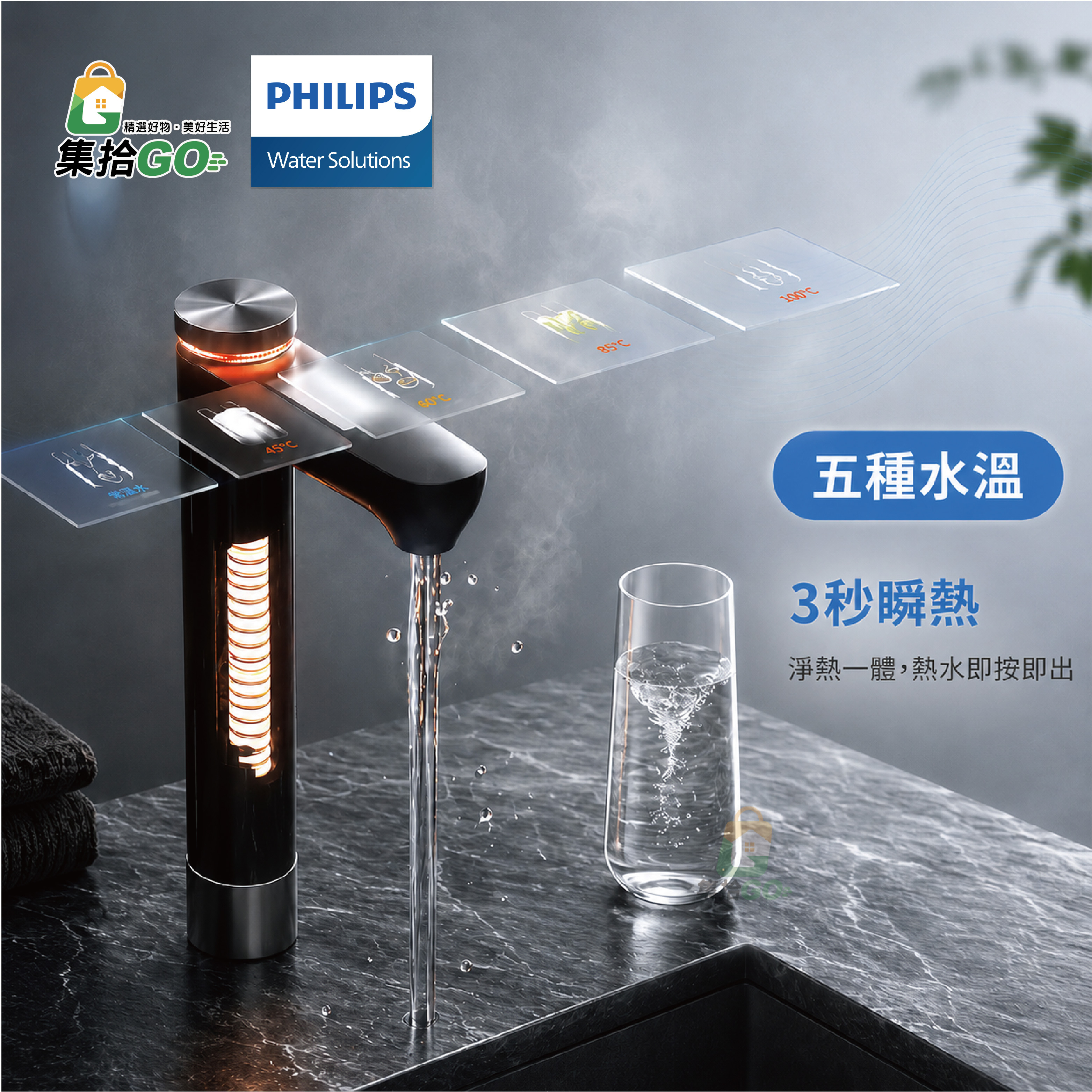 PHILIPS AUT7063