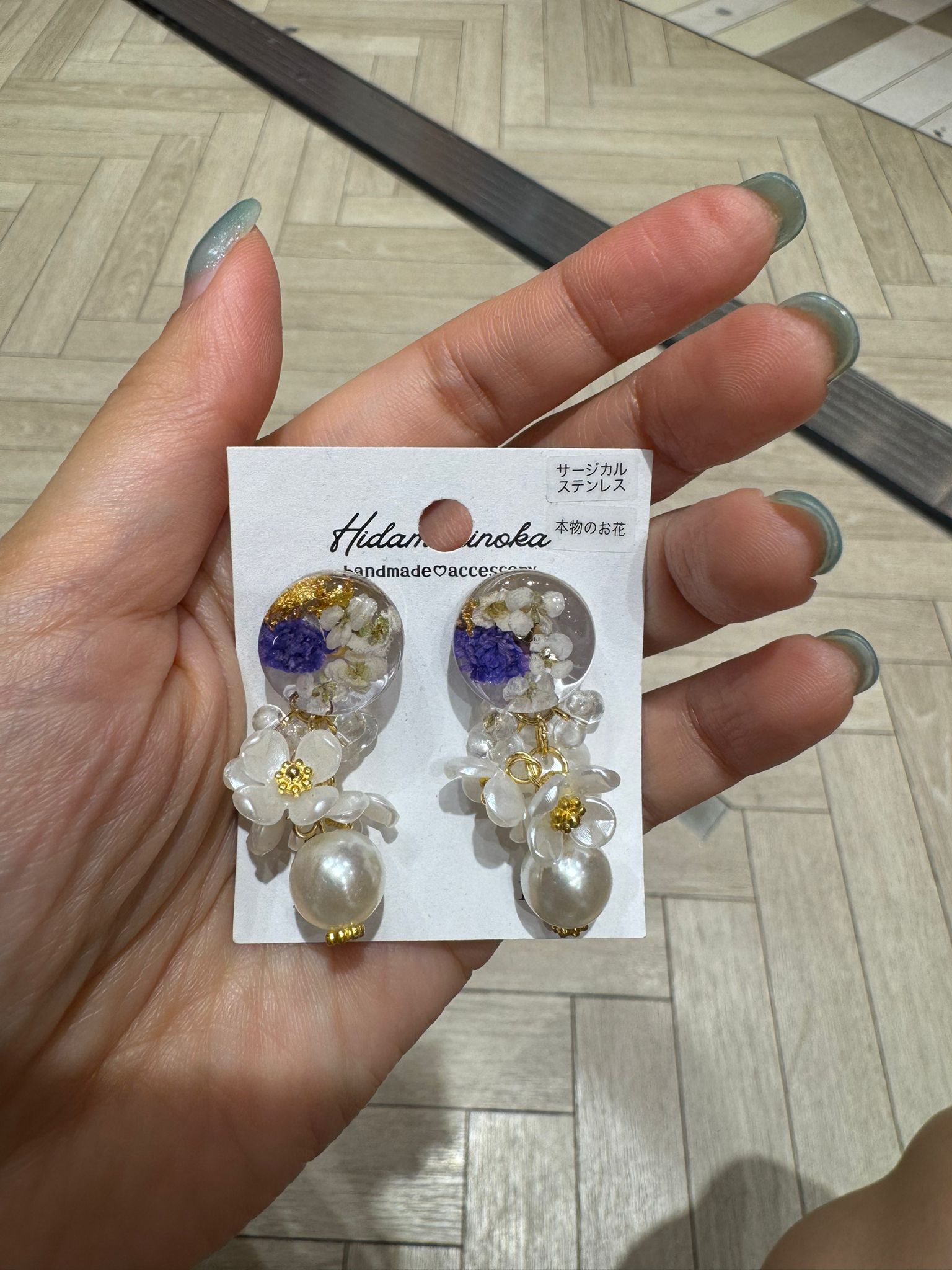 HM09 耳針款 $209