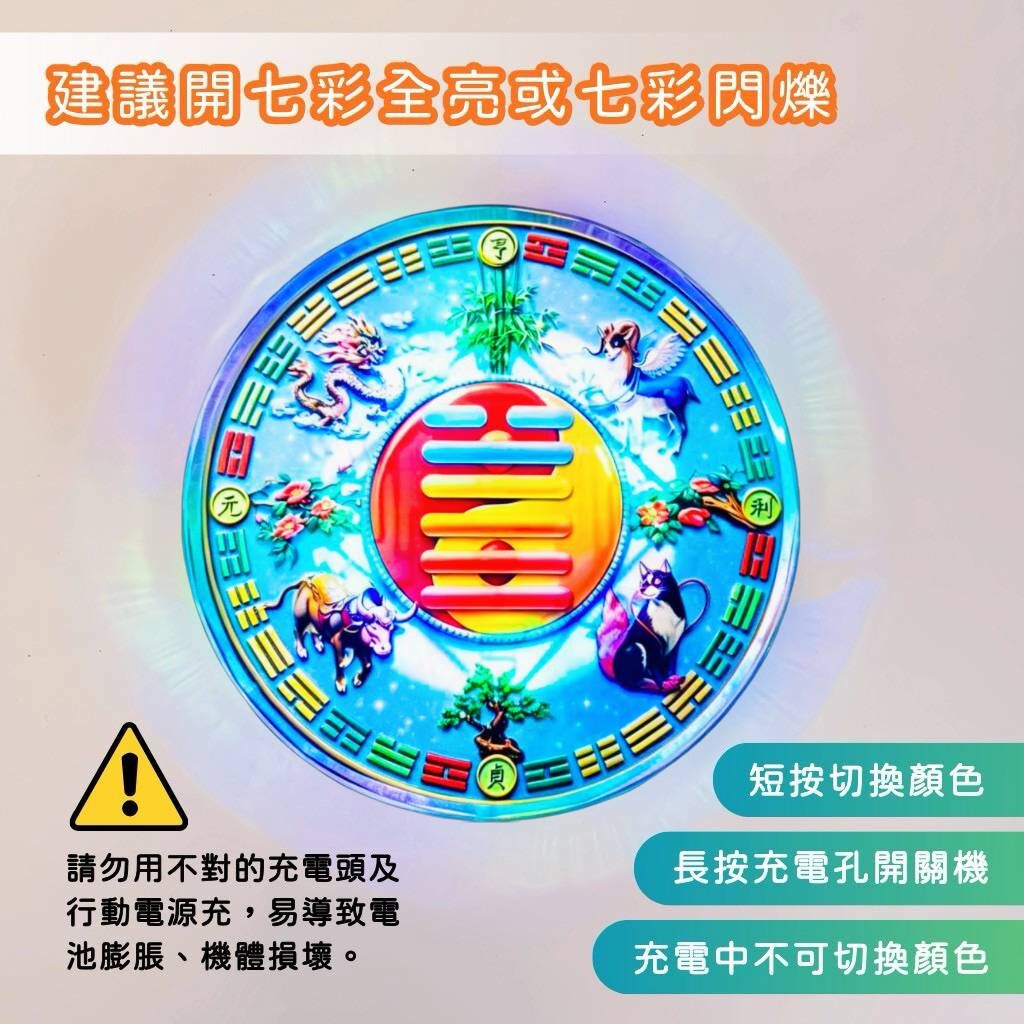 《天祐德》化煞除晦能量水無限製造器‼️量子澤天夬杯墊❤️