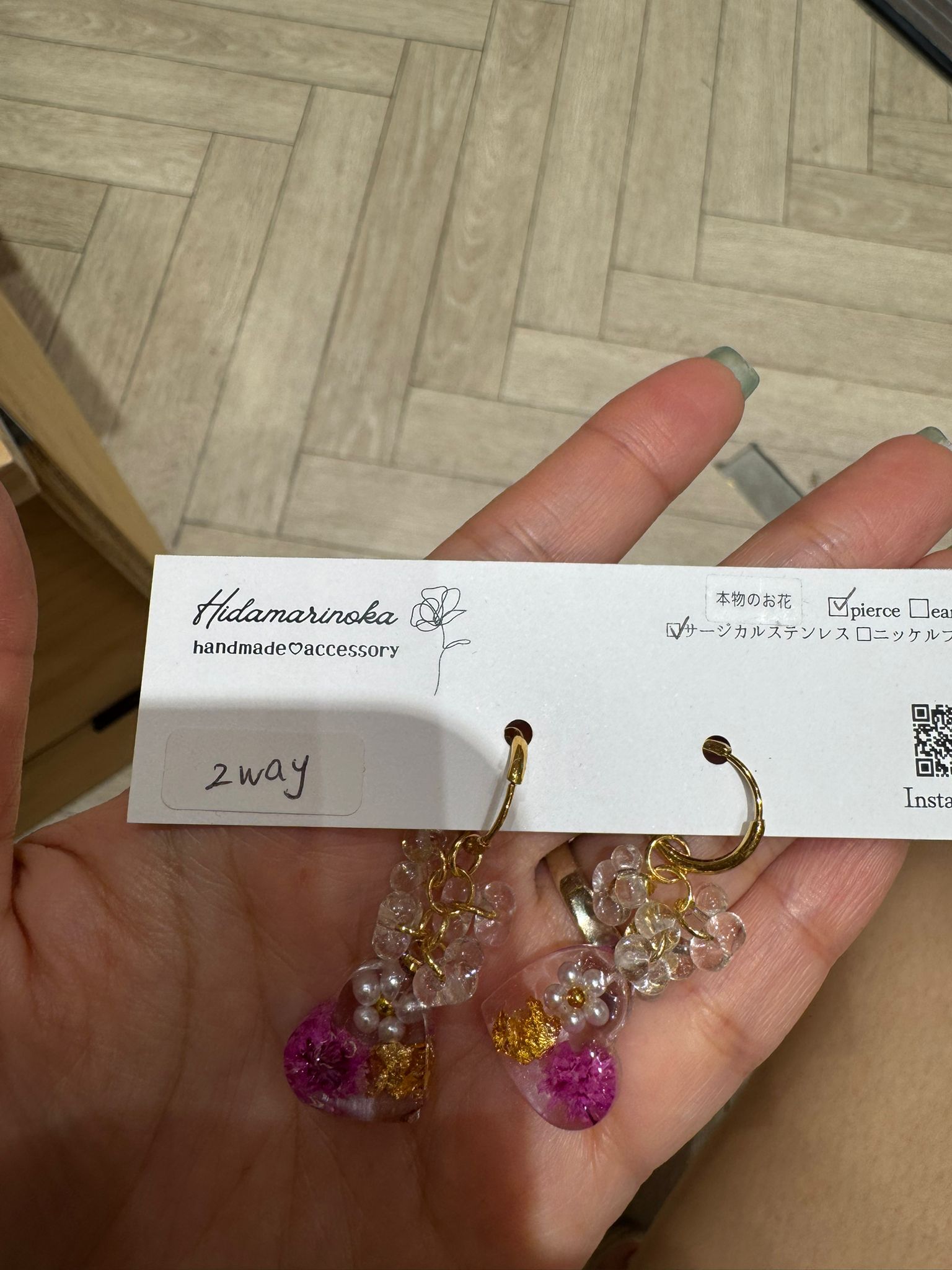 HM18 耳針 $179