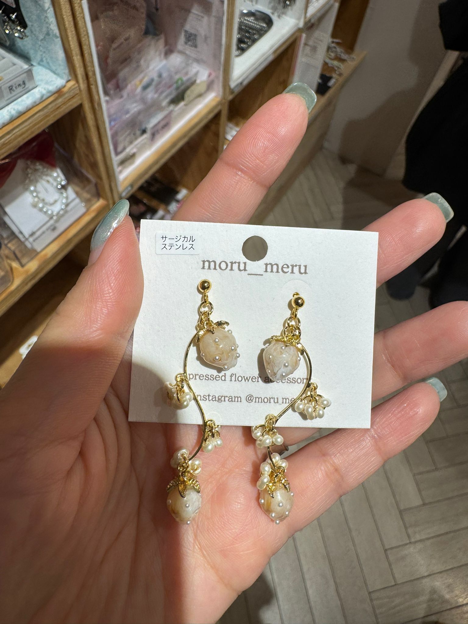 HM21 耳針 $169
