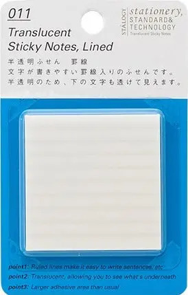 橫線 半透明便利貼｜STALOGY 日本