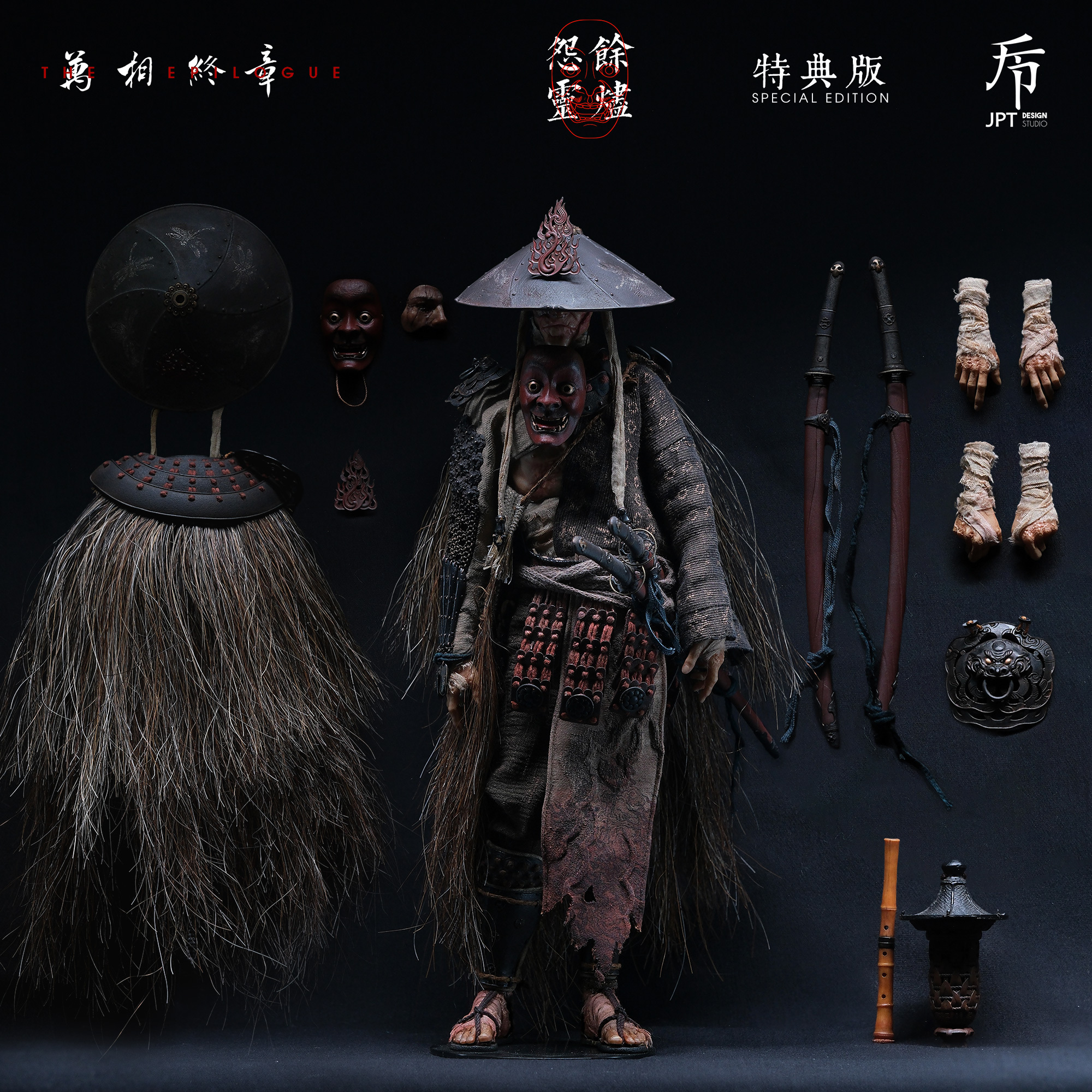 (預訂) JPTdesign JPT-017DX 萬相終章 餘燼怨靈 可動人偶 豪華版