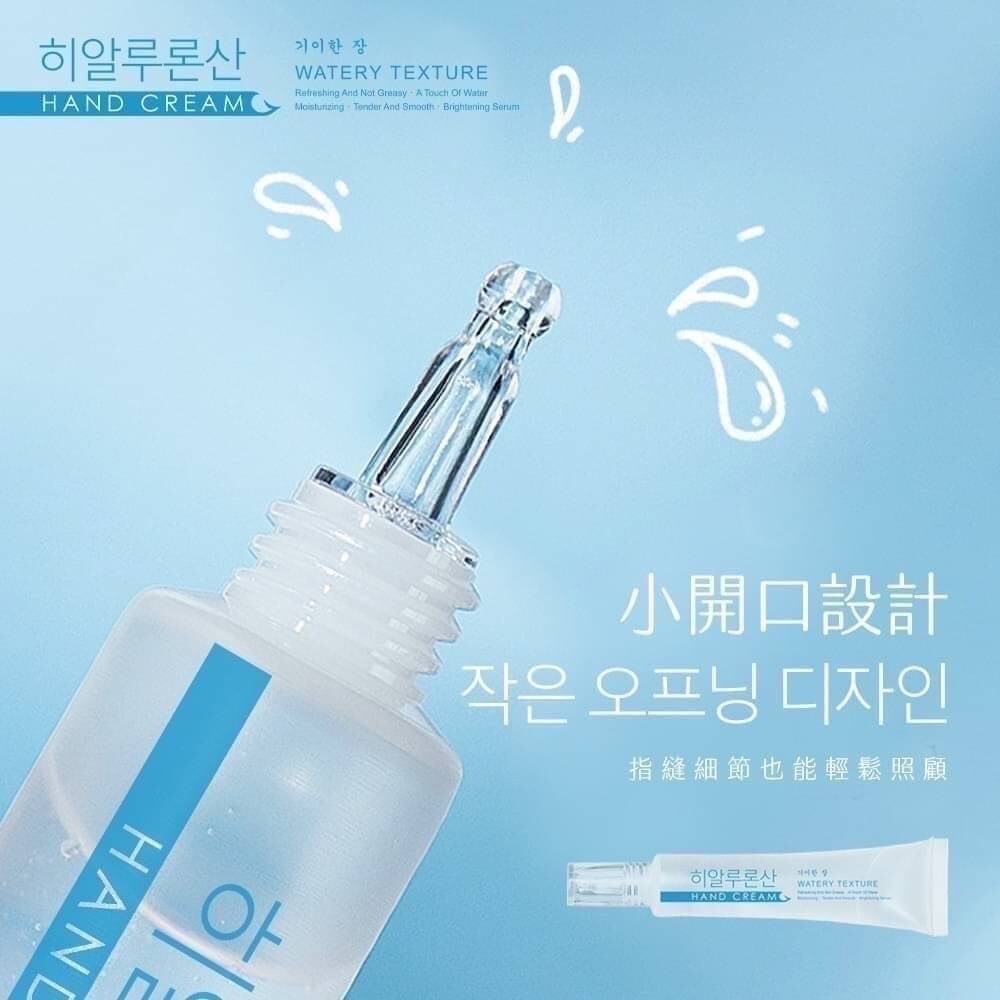 WSBA6281  ❤️奇麗庄 玻尿酸水感護手精華液40ML（7月上旬）
