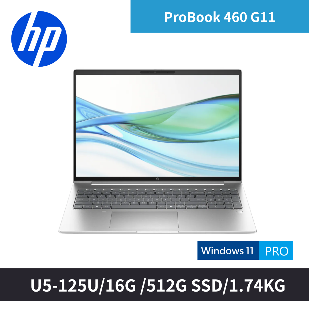 ProBook 460 G11 16吋U5商務筆電(B9FV3PC)