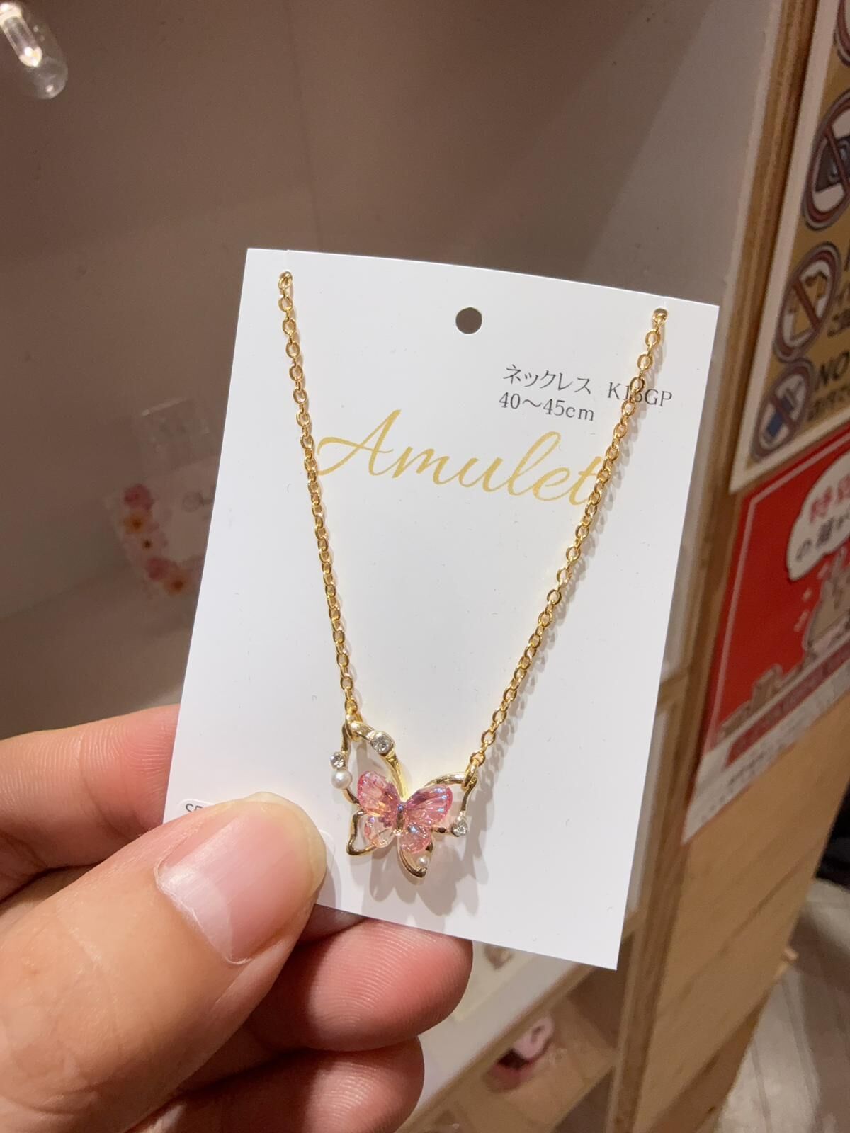 HM27 蝴蝶頸鏈 $179