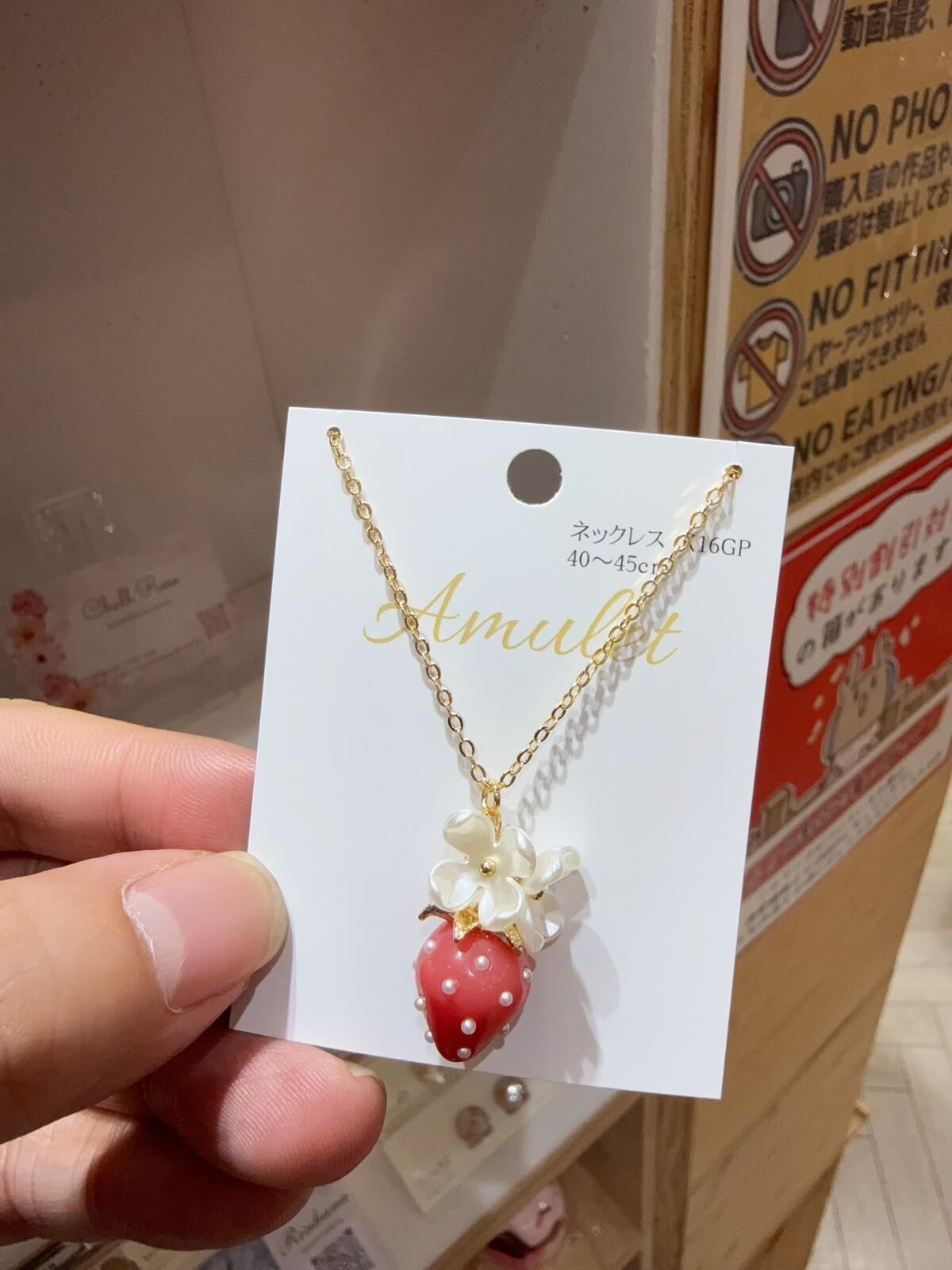 HM28 頸鏈 $179