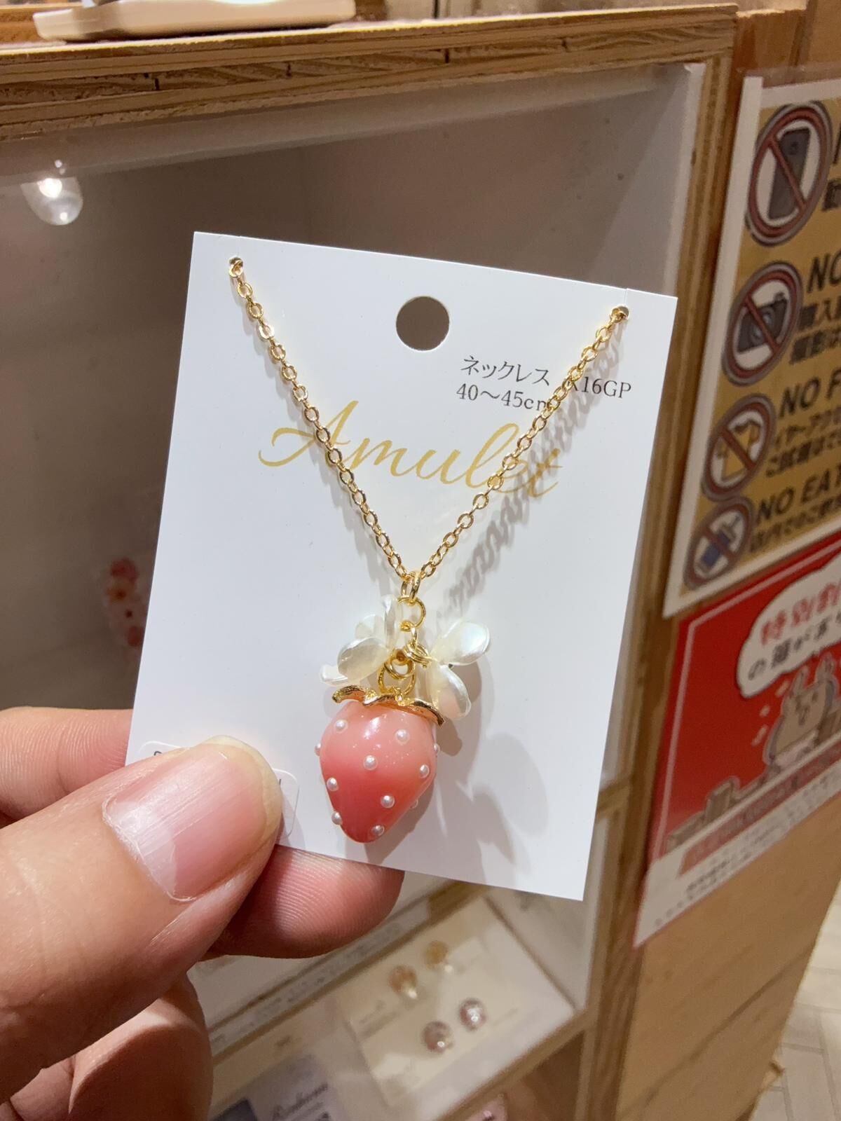 HM28 頸鏈 $179