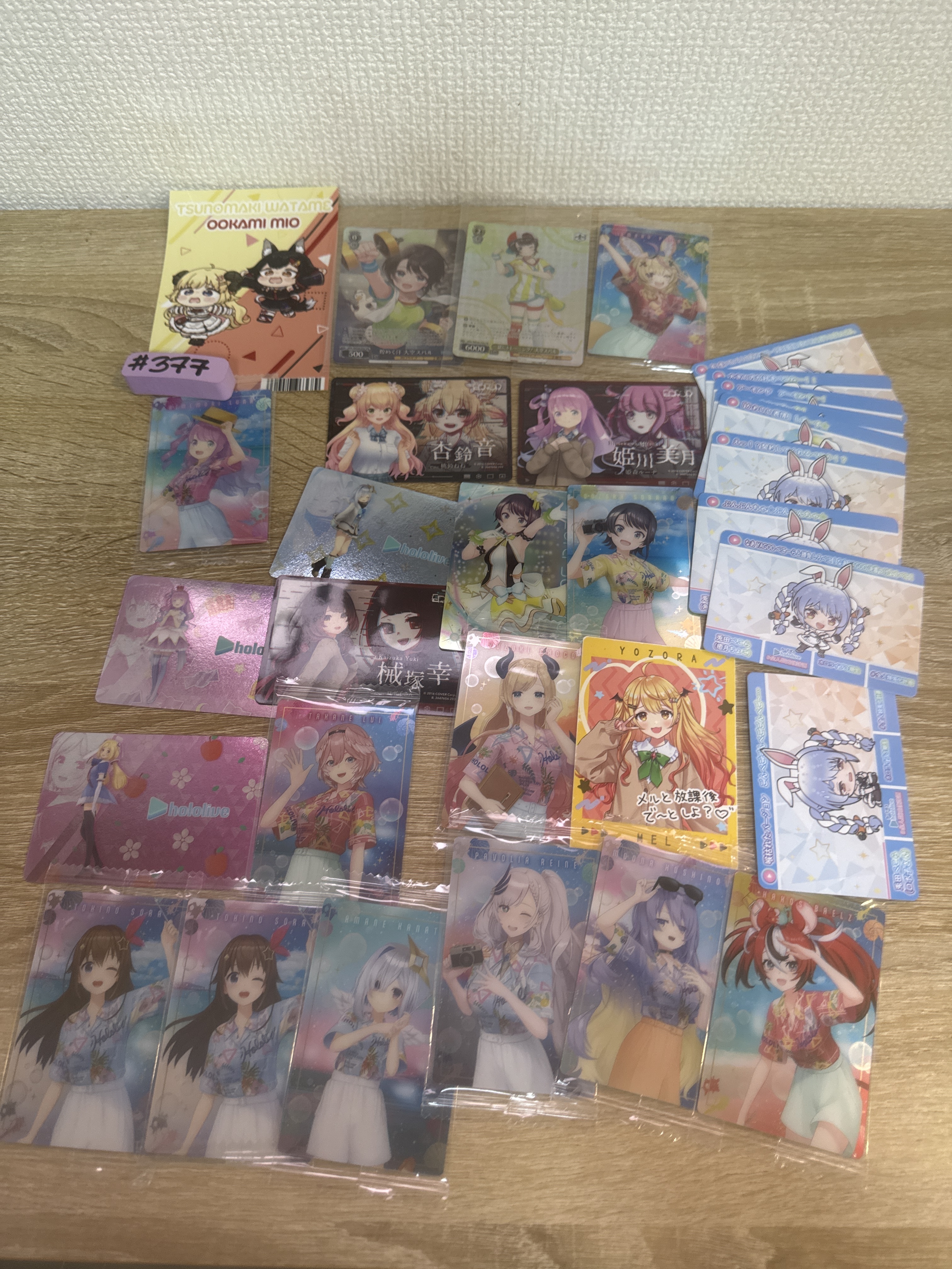 [門市限定] HOLOLIVE  多人    $5/1區 #377