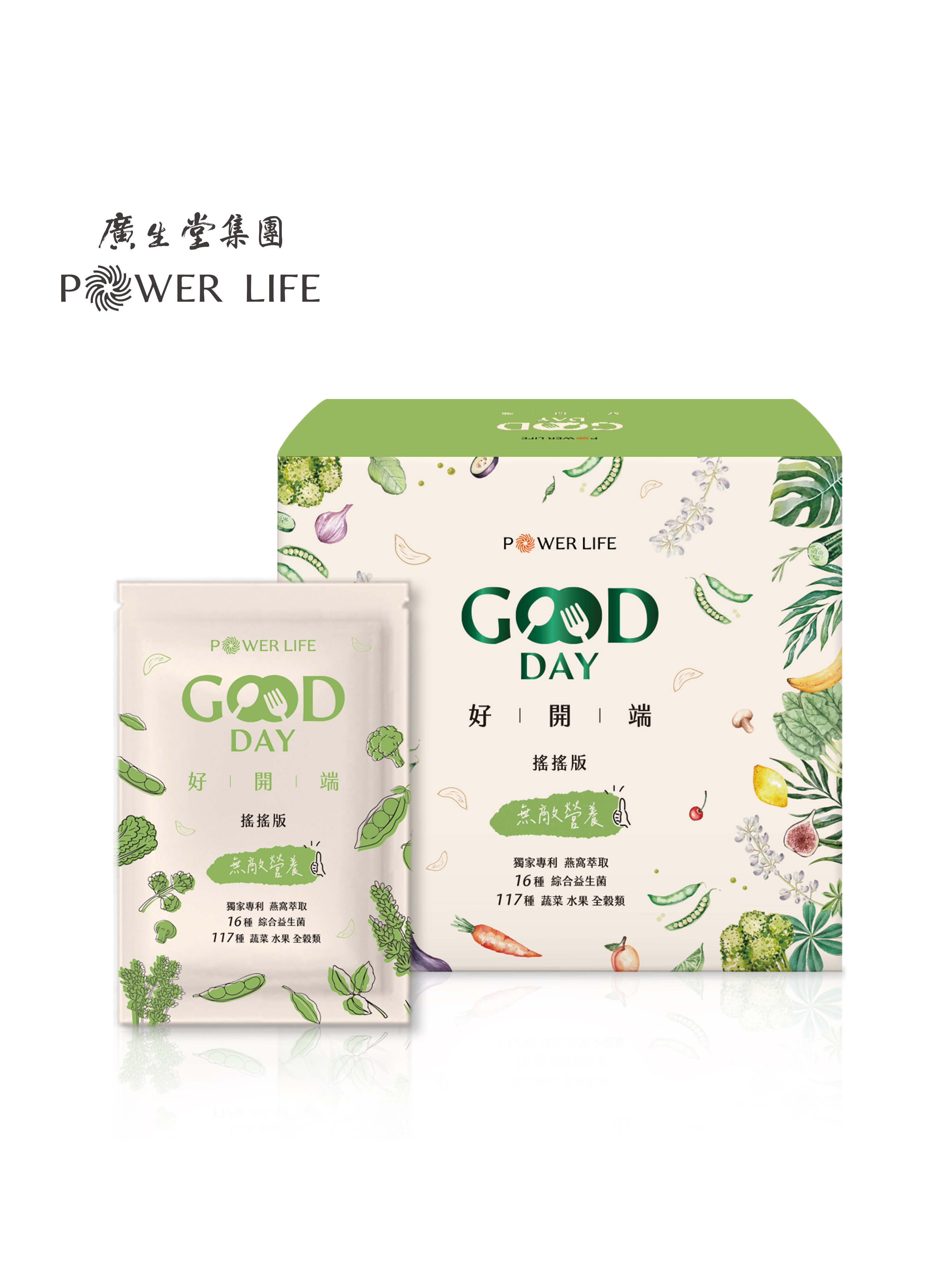 【好開端+纖順時光組】 加贈 搖搖杯2個