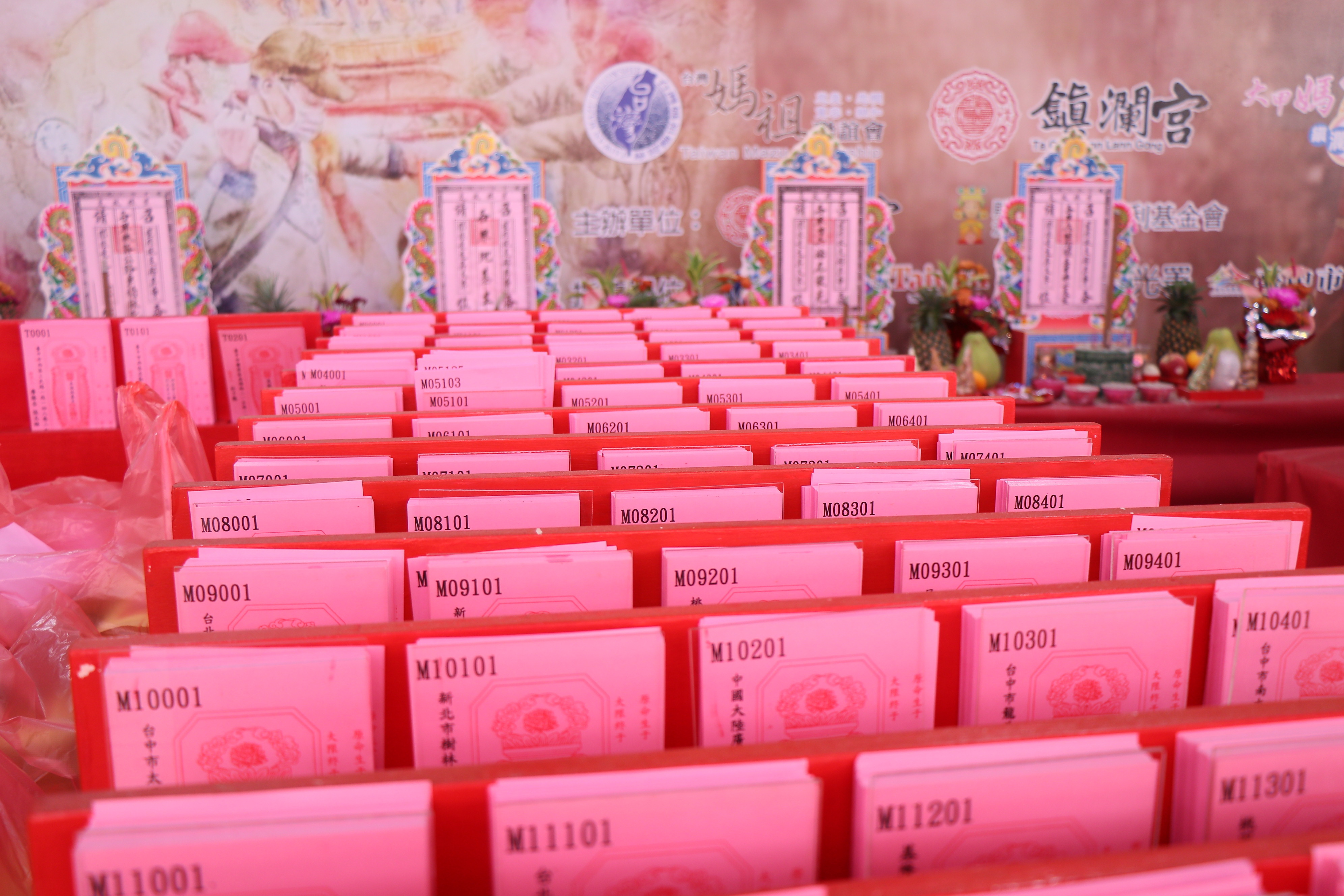 歷代祖先往生祿位牌