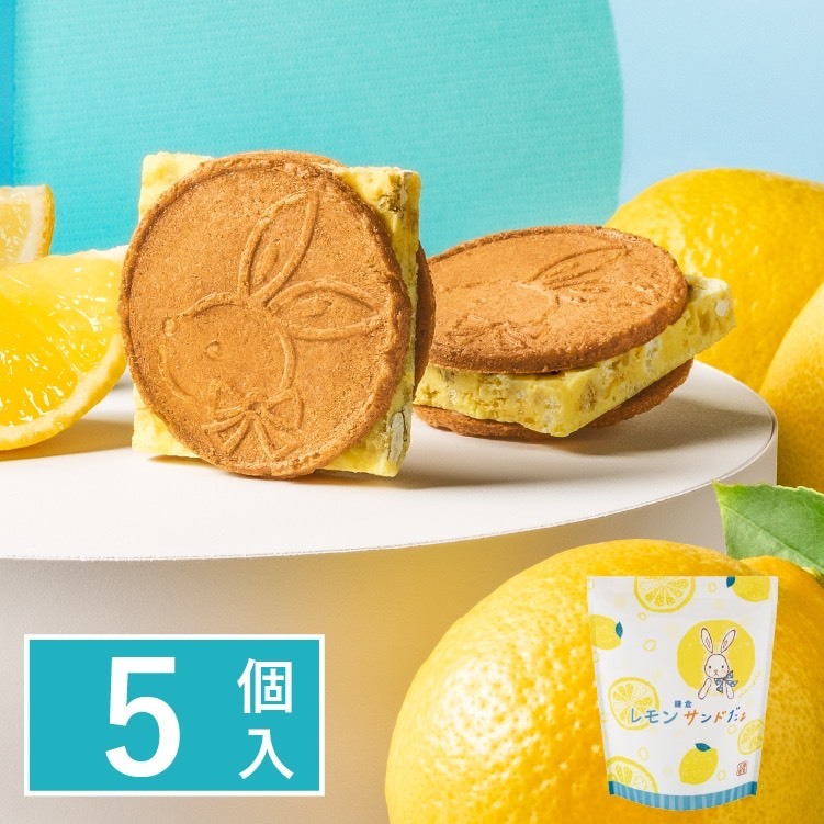 (預購商品) 日本 鎌倉兔兔檸檬夾心餅 5入