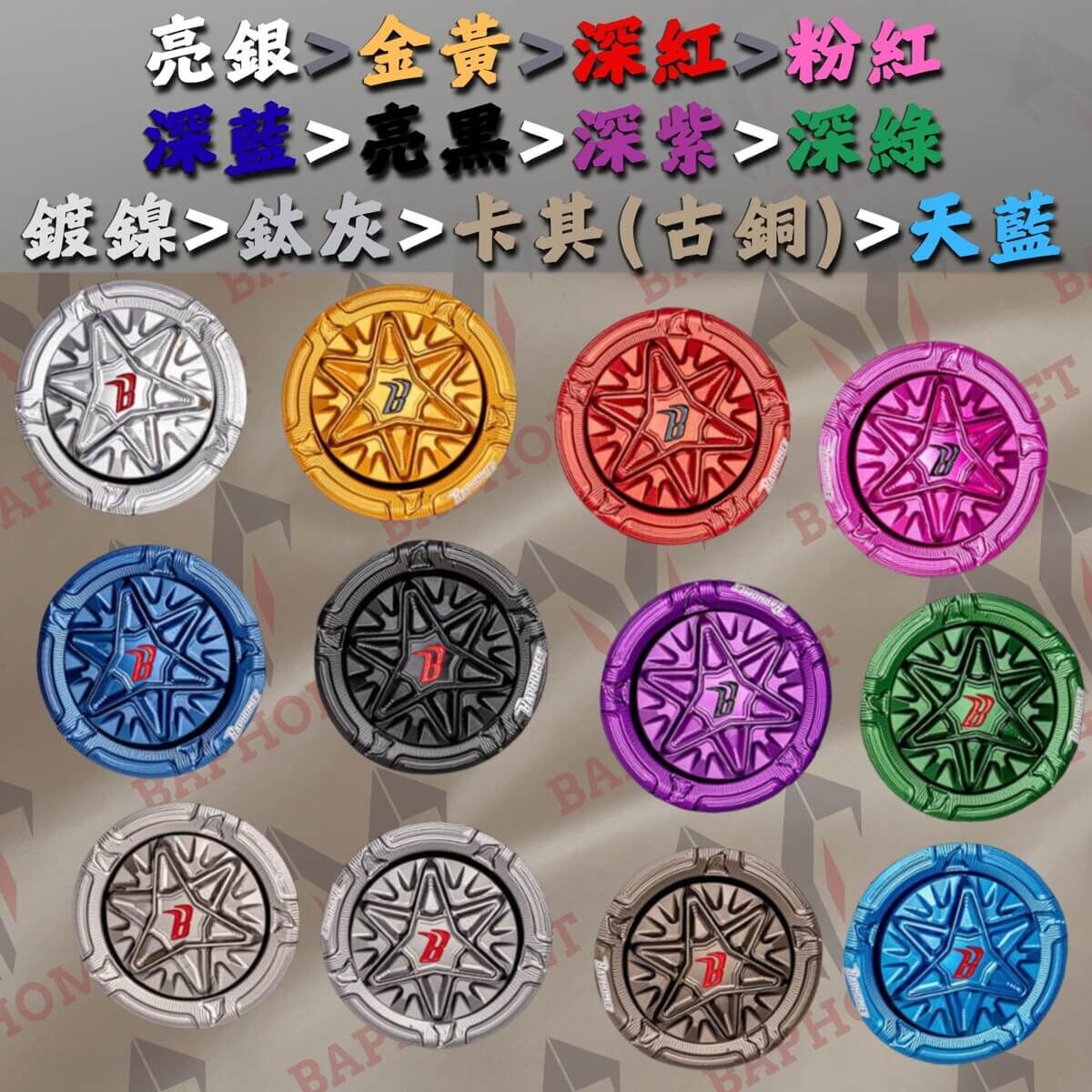 巴風特 鋁合金 CNC 側柱 邊柱 RTS 135/165