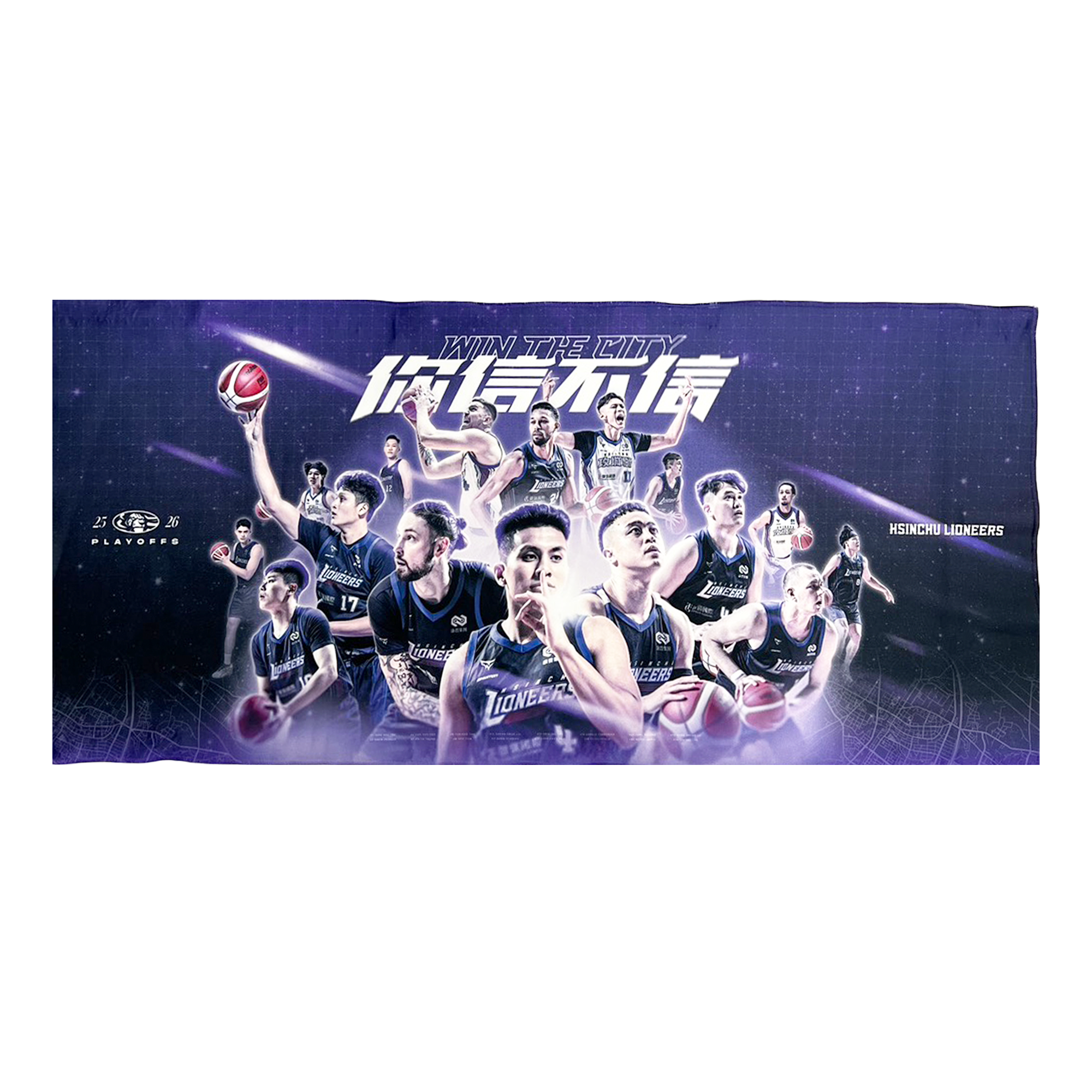 25-26 攻城獅WIN THE CITY主視覺毛巾