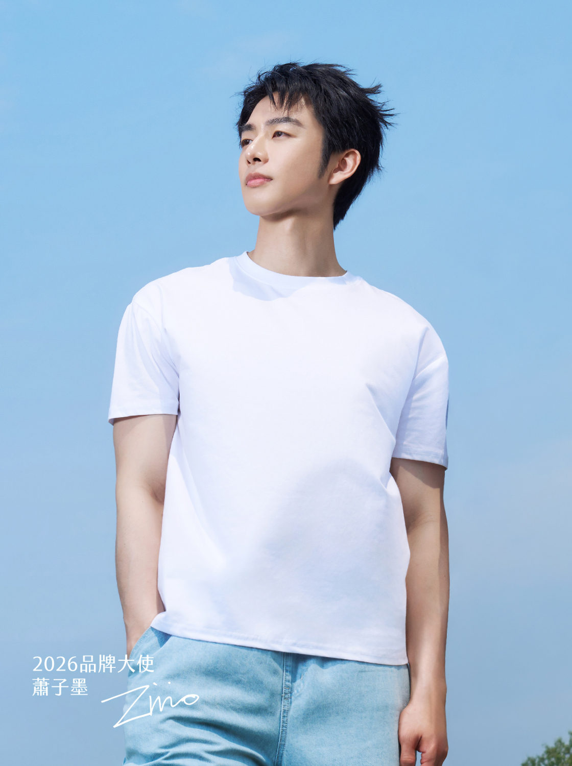 【超商單件免運】【2件499】【期間限定】沁涼科技棉素 TEE