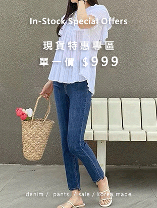★現貨特惠 ☆ 缺口直筒褲★售現貨XL (#855)