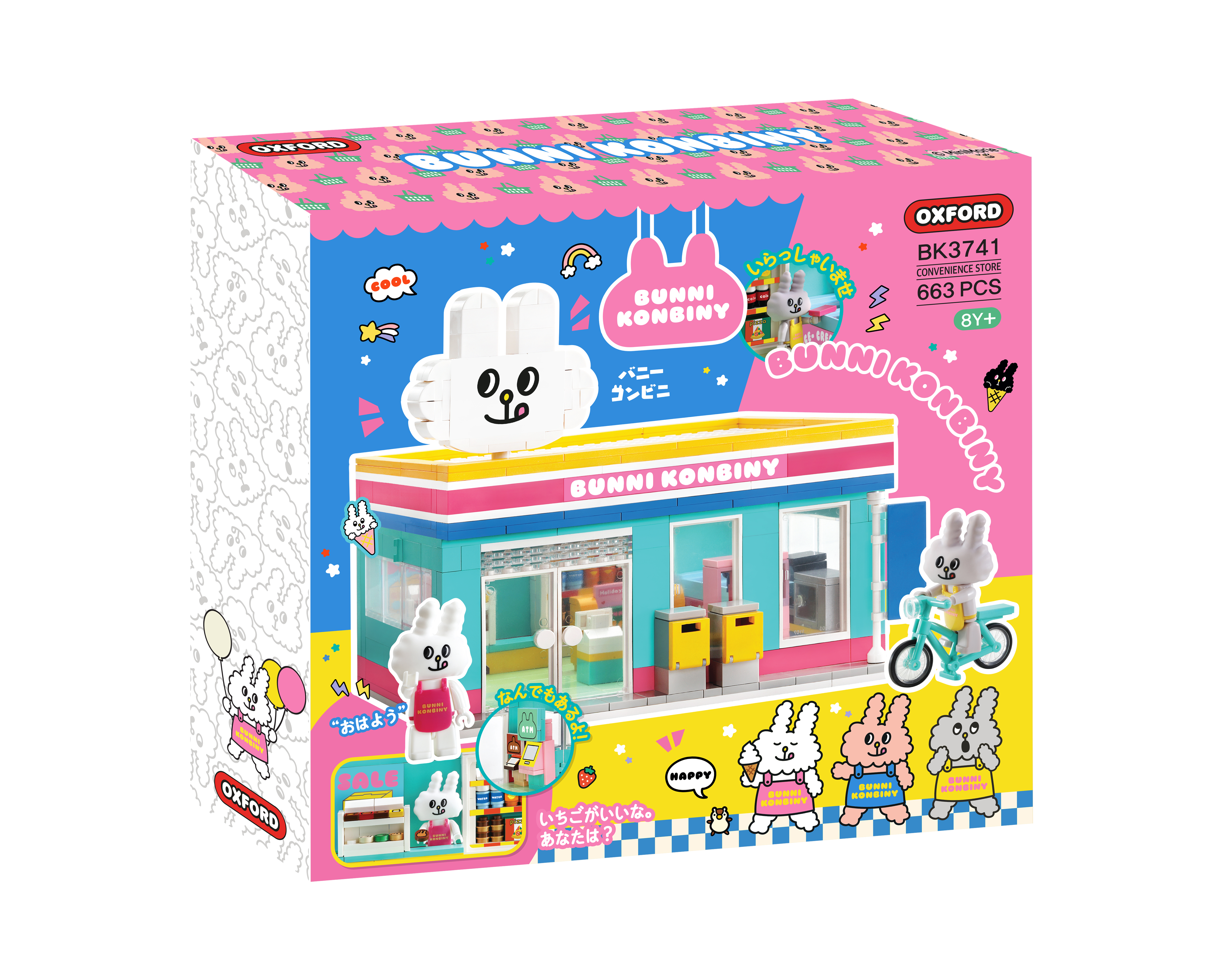 兔子便利商店-超商場景積木組