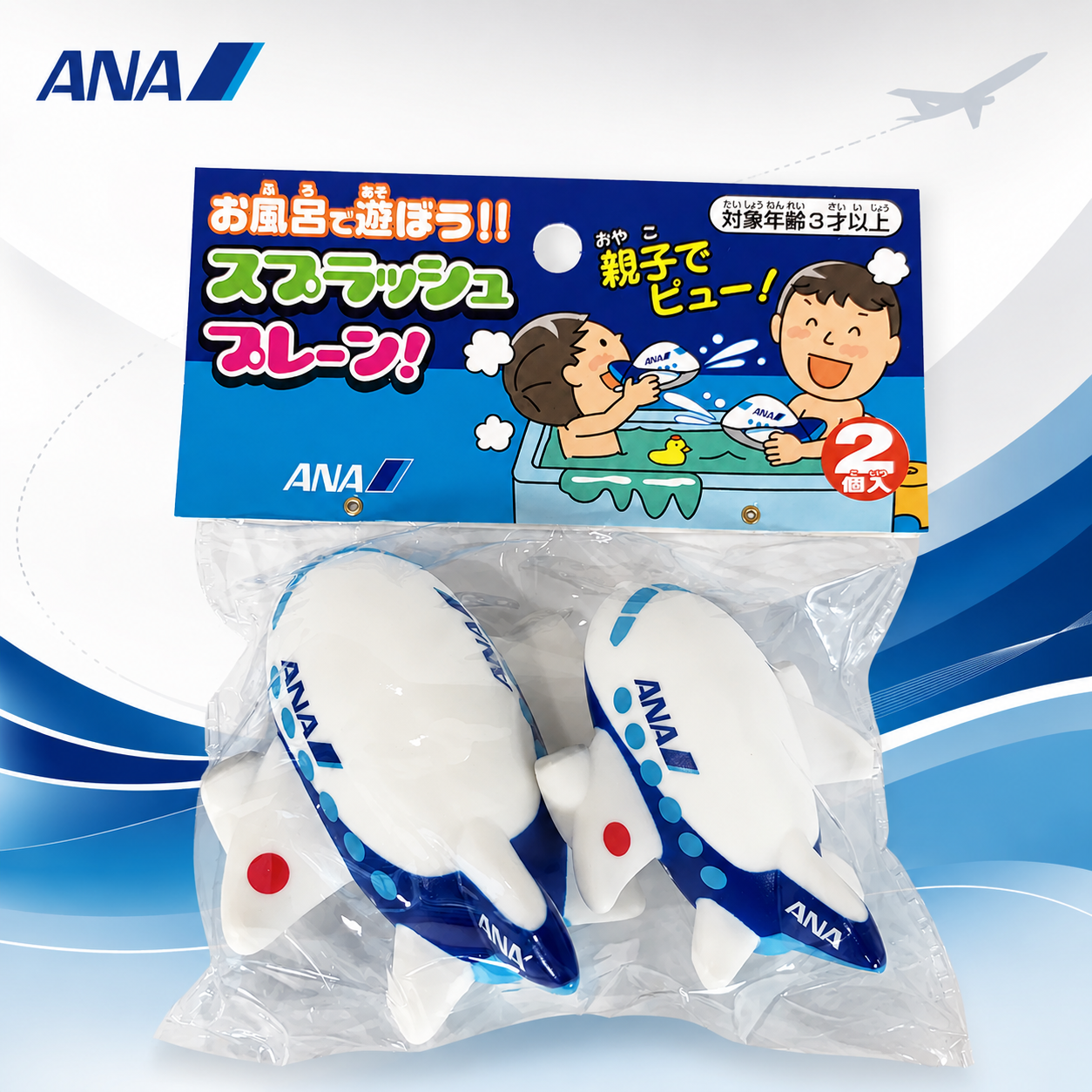 ANA全日空 水中濺落飛機